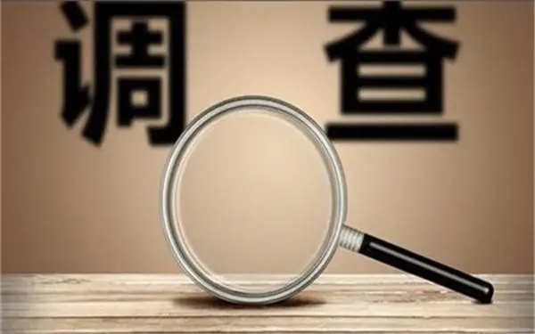 婚内冷暴力是否犯法-东营市私家调查
