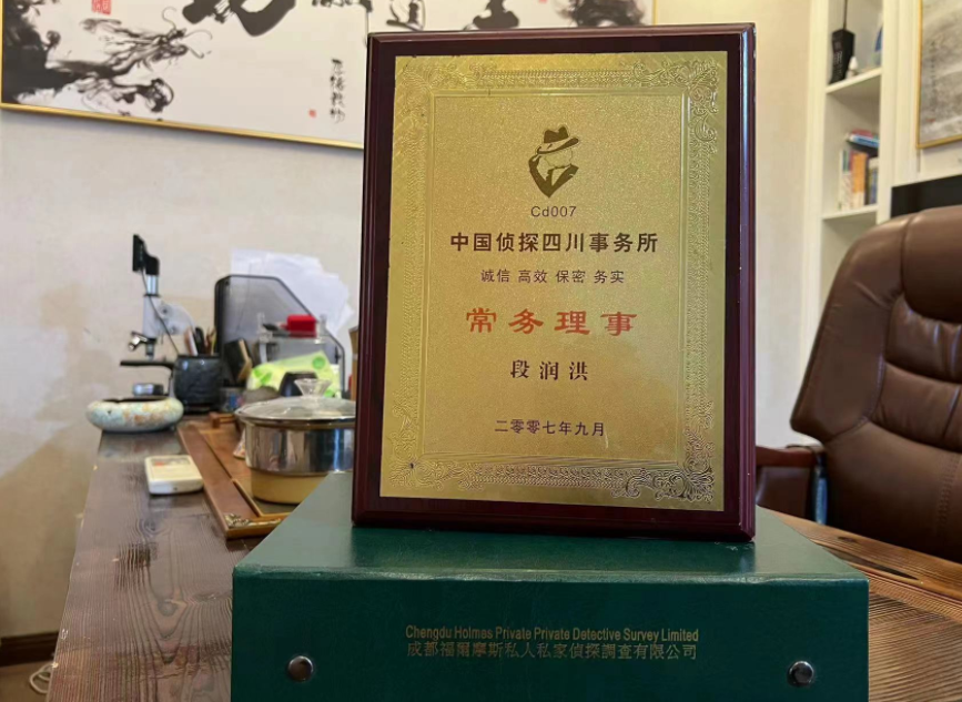 东营市私家调查公司是否靠谱怎么判断？