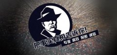 东营市私家调查公司的几大原则